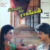 Siraiyil Sila Raagangal (Original Motion Picture Soundtrack) - EP