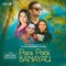 Pani Pani Banayau (feat. Eleena Chauhan) - Samir Acharya lyrics