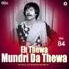 Attaullah Khan Esakhelvi - Mohabbat Ki Keemat