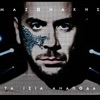 Giorgos Mazonakis - Diskola Feggaria