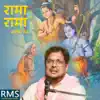 Rama Rama (Live) - EP album lyrics, reviews, download