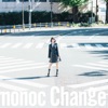 TVアニメ「ハコヅメ〜交番女子の逆襲〜」エンディングテーマ「Change」 - EP