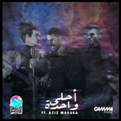 Ahla Wahda (feat. Aziz Maraka) artwork