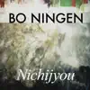Nichijyou (feat. Jehnny Beth) song lyrics