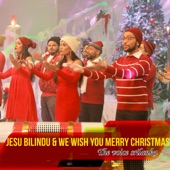 Jesu Bilindu & We Wish you Merry Christmas artwork