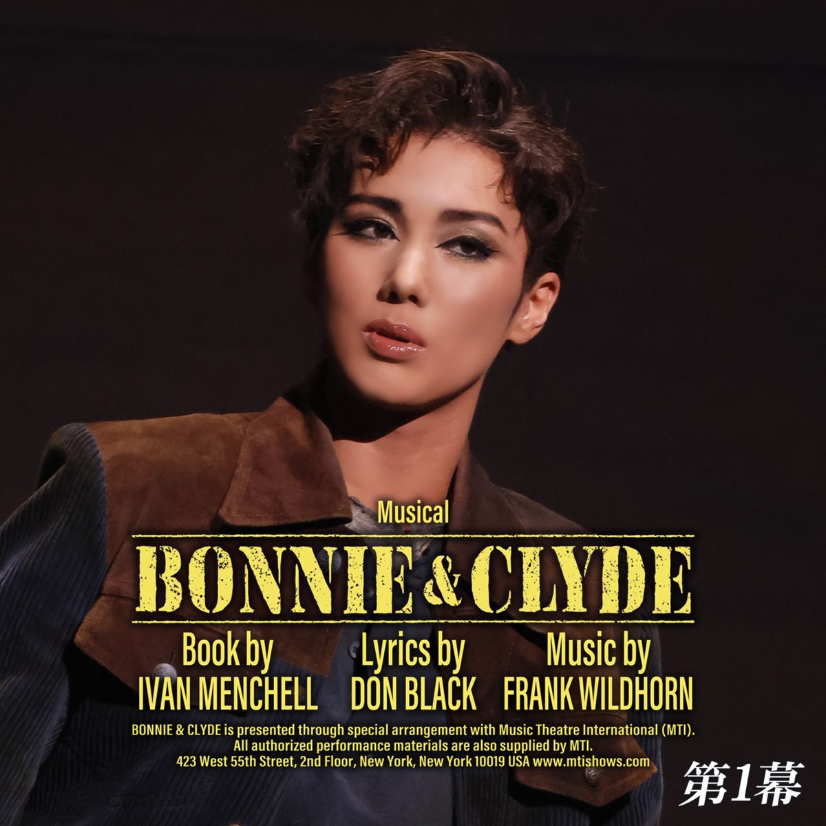 新品未開封】雪組 御園座公演 宝塚歌劇団雪組 BONNIE&CLYDE☆Blu