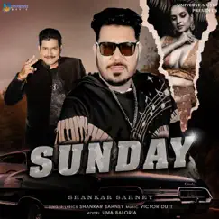 Sunday - Single by Shankar Sahney album reviews, ratings, credits