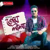 Prem Lilla - Single album lyrics, reviews, download