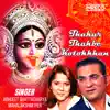 Stream & download Thakur Thakbe Kotokkhan - Single