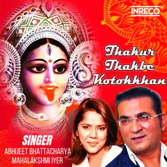 Thakur Thakbe Kotokkhan - Single by Abheejit & Mahalakshmi Iyer album reviews, ratings, credits