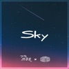 Sky - Single, 2022
