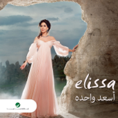 Saat - Elissa