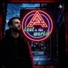 Lost in This World (Extended Mix) - Single