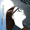 Temporale - Single