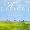 ASTERUM : The Shape of Things to Come - EP - PLAVE