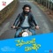 Premante Inthena - Aniruddha Sastry lyrics