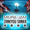Zankyou Sanka (From "Demon Slayer: Kimetsu No Yaiba") - Miura Jam