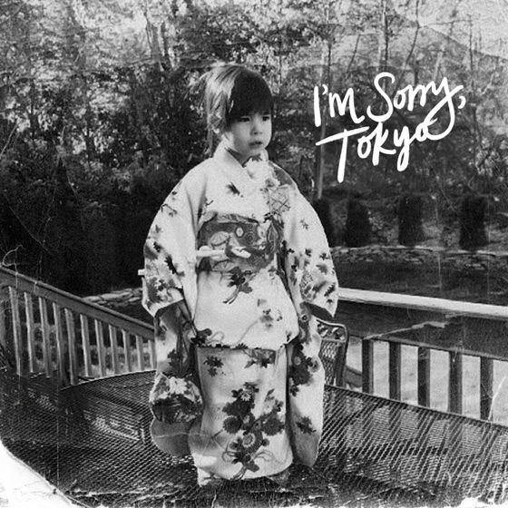 Cover artwork for Grace