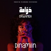 Dawameh دوامة