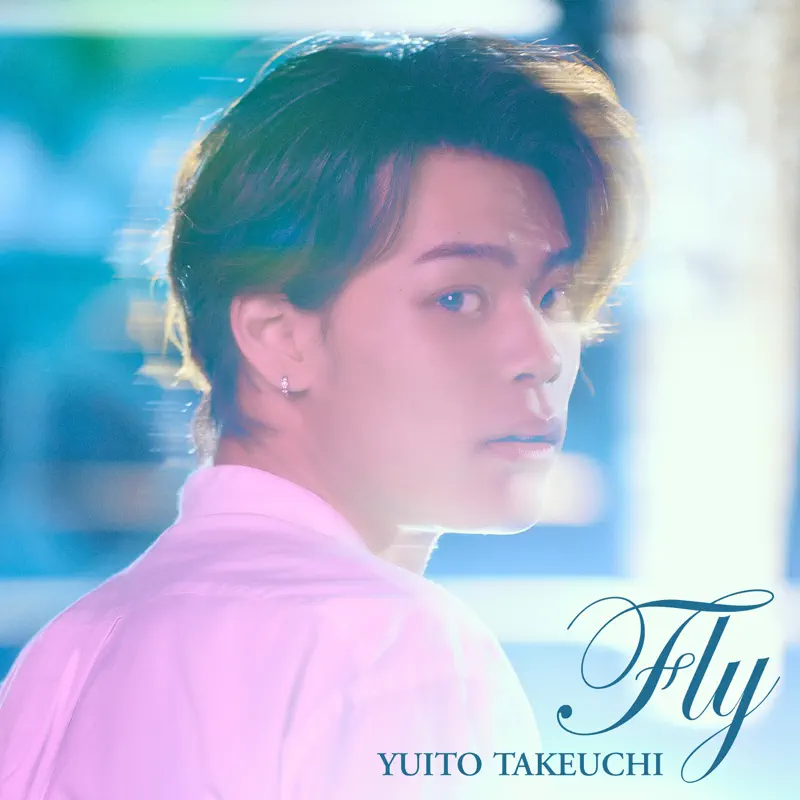 竹內唯人 - Fly - Single (2023) [iTunes Plus AAC M4A]-新房子