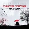 Gia Mena - Single