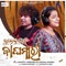 Bulei Nebi Baghamari - Mantu Chhuria & Aseema Panda lyrics