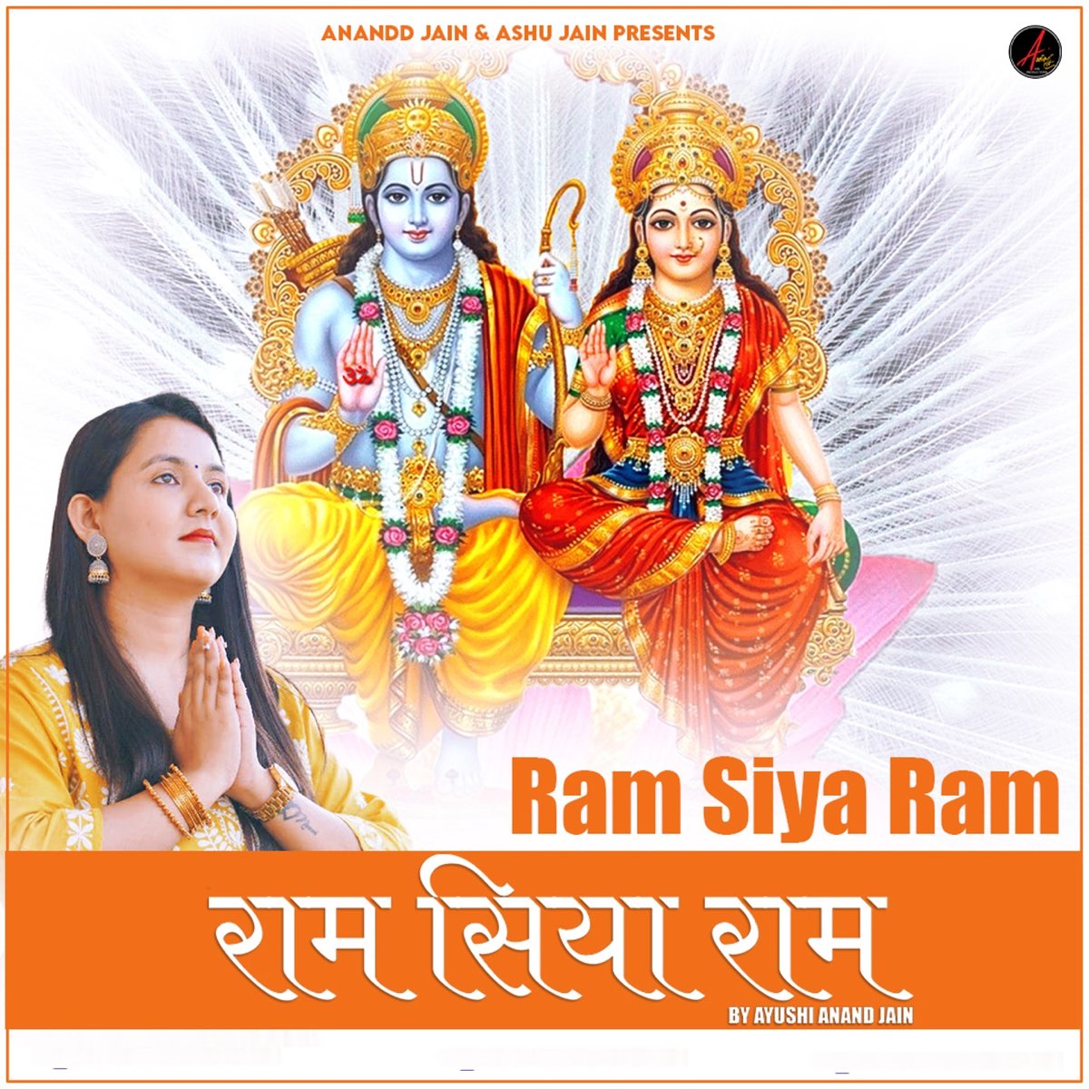 Ram Siya Ram - Single by Ayushi Anand Jain on Apple Music