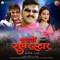 Hum hai Pawan Singh Ke Chela - Arvind Akela Kallu & Alka Jha lyrics