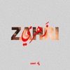 Zahri - Single