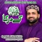 Tu Kuja Man Kuja - Qari Shahid Mehmood Qadri lyrics