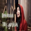 Deen Assalam - Single