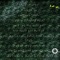 Aid - Lamar Kelley lyrics