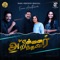 Ennai Arinthavar Ennai (feat. Najim Arshad) - Rana Prathap lyrics