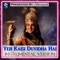 Yeh Kaisi Duvidha Hai (feat. Parvathy Kapoor) [Instrumental Version] artwork