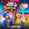 Dhodi Ke Aashiq - Chandan Chanchal lyrics