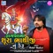 Fagvel Ma Sura Bhathiji Nu Deru - Rohit Thakor lyrics