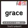 grace(トランペット演奏ver.)[原曲歌手:藤井風] - Single album lyrics, reviews, download