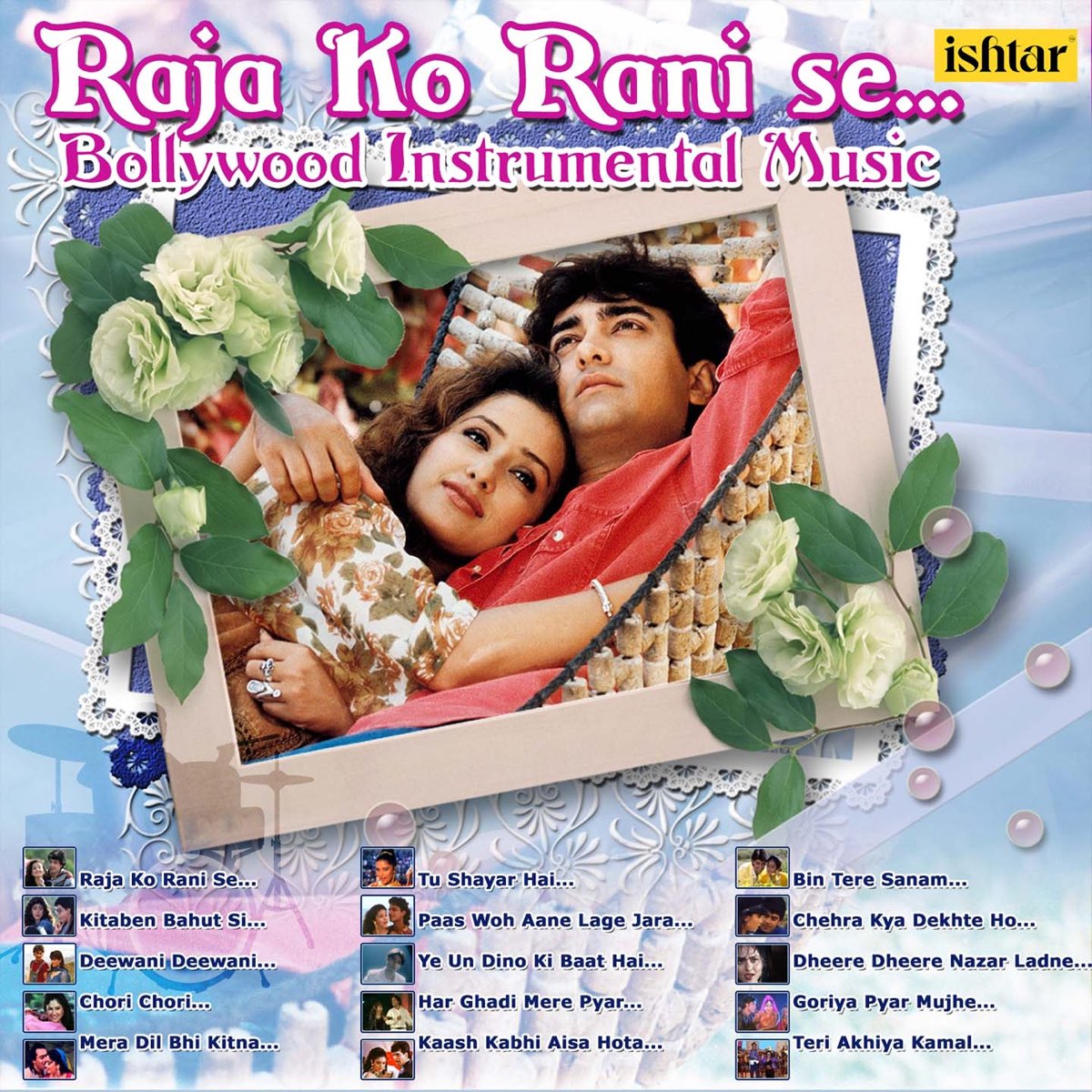 Raja Ko Rani Se (Instrumental) [Bollywood Instrumental Music] by Various  Artists on Apple Music