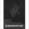 Park Hyo Shin - 좋은사람