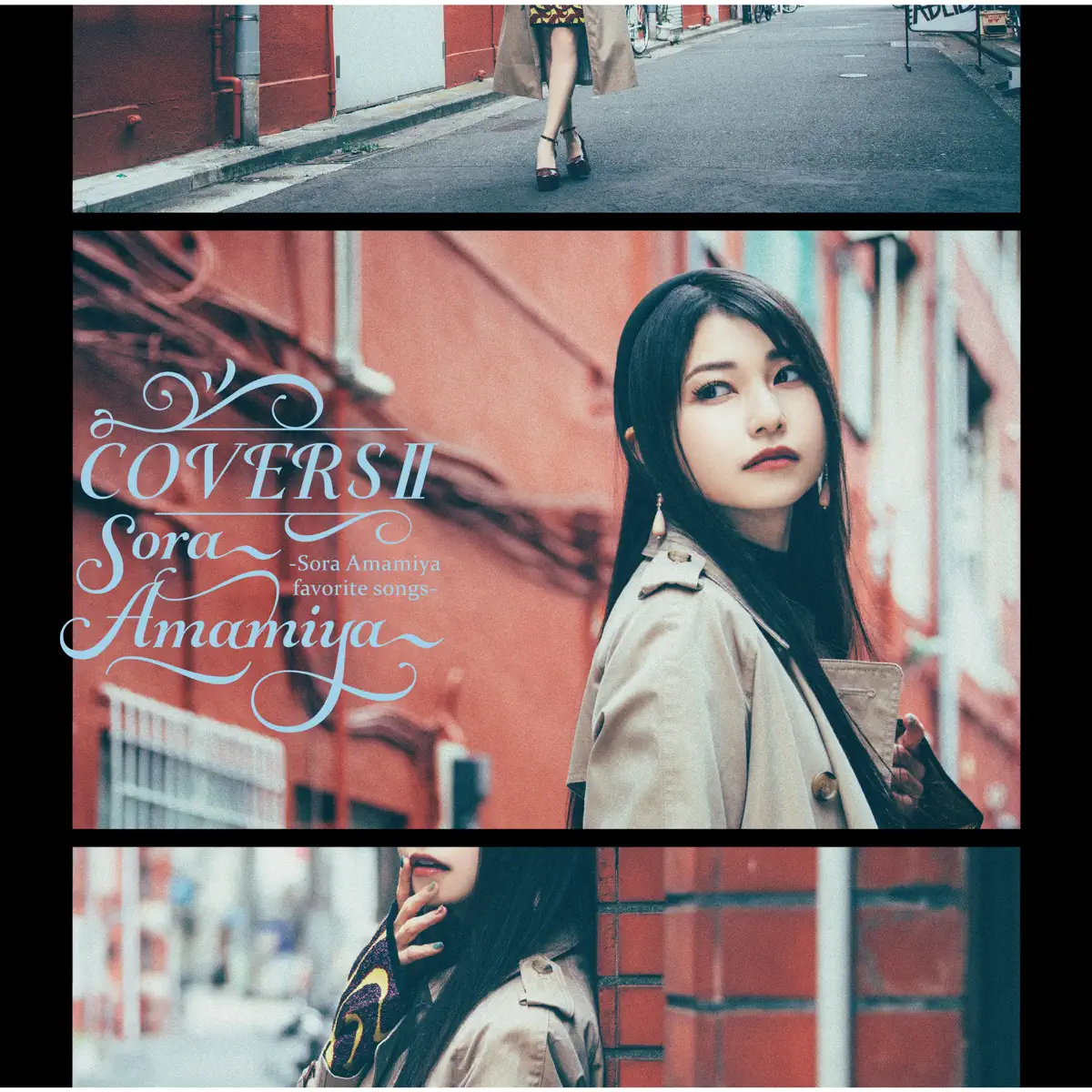 雨宮天 - COVERSⅡ -Sora Amamiya favorite songs- (2023) [iTunes Plus AAC M4A]-新房子