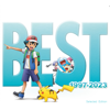 ポケモンTVアニメ主題歌 BEST OF BEST OF BEST 1997-2023 (Selected Edition) - Various Artists