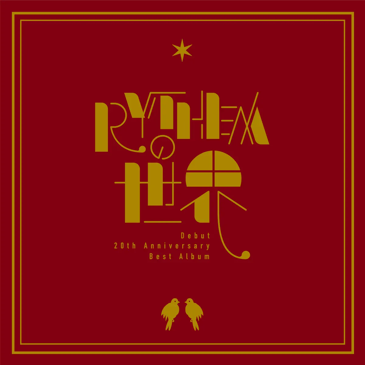 RYTHEM - RYTHEMの世界 (Selected Edition) (2023) [iTunes Plus AAC M4A]-新房子