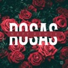 Rosas (Oreja de Van Gogh) - Single