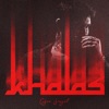 KHALAS - EP