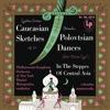 Leonard Bernstein & New York Philharmonic - Prince Igor, Act II: Polovtsian Dances: Dance No. 8, Presto (Remastered)