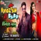 Mare Lila Lehar Chhe - V. K. Bhuriya lyrics