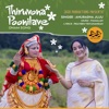 Thiruvona Poonilave - Single