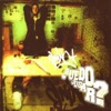 Puedo Jugar? - EP
