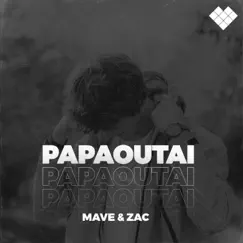 Papaoutai Song Lyrics