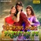 Misirji Chhotki Tohar Dhiya - Mohan Rathod & Indu Sonali lyrics